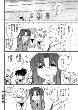 Page 160 of Action Pizazz 2017-12