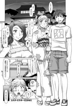 Page 178 of Action Pizazz 2017-12