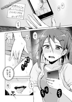 Page 200 of Action Pizazz 2017-12