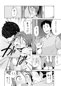 Page 202 of Action Pizazz 2017-12