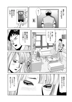 Page 217 of Action Pizazz 2017-12