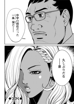 Page 24 of Action Pizazz 2017-12