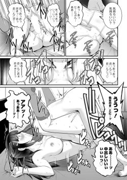 Page 39 of Action Pizazz 2017-12