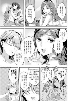 Page 85 of Action Pizazz 2017-12