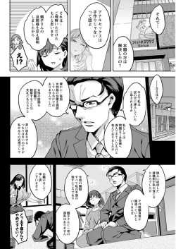 Page 86 of Action Pizazz 2017-12