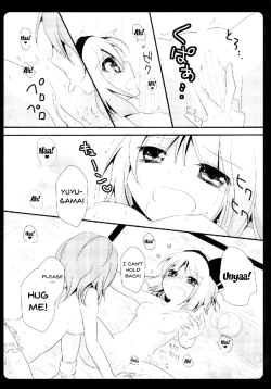 Page 13 of Gensou Teien