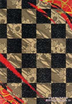 Page 19 of Gensou Teien