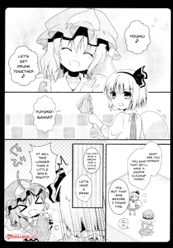 Page 4 of Gensou Teien
