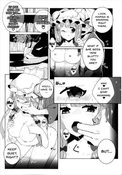 Page 16 of Ecchi na Gensoukyou