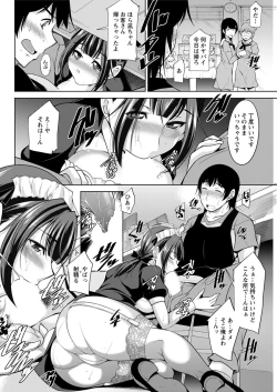 Page 146 of Action Pizazz DX 2017-11