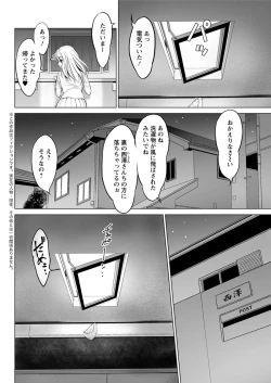 Page 158 of Action Pizazz DX 2017-11