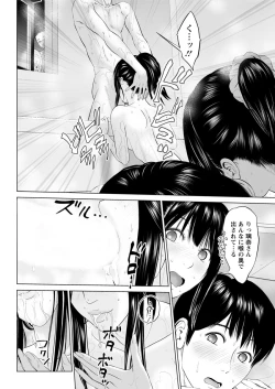 Page 168 of Action Pizazz DX 2017-11