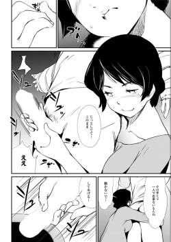 Page 182 of Action Pizazz DX 2017-11