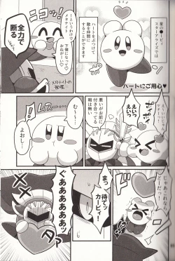 Page 8 of I Want to Do XXX Even For Spheres!