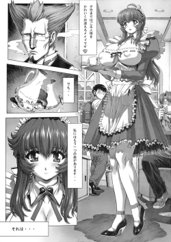 Page 4 of Bakunyuu Maid Kari Zenpen