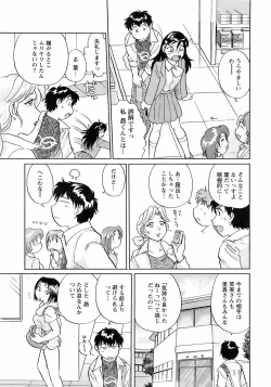 Page 16 of Comic Men's Young