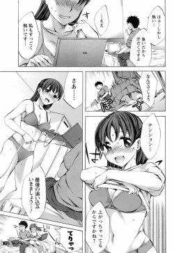 Page 192 of Comic Men's Young