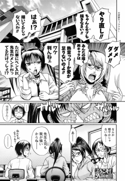 Page 222 of Comic Men's Young