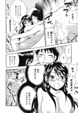 Page 43 of Comic Men's Young