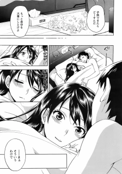 Page 46 of Comic Men's Young