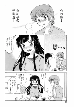 Page 53 of Comic Men's Young