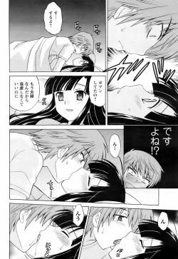 Page 63 of Comic Men's Young