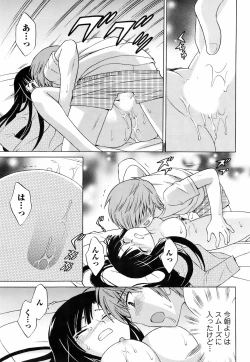 Page 66 of Comic Men's Young