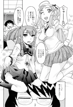 Page 93 of Comic Men's Young