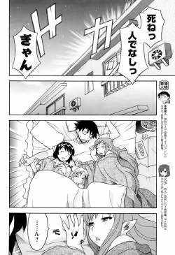 Page 97 of Comic Men's Young