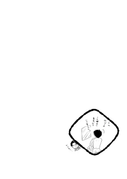 Page 100 of Chikashitsu de Ichiban no Bijin Soushuuhen