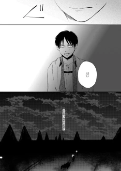 Page 104 of Chikashitsu de Ichiban no Bijin Soushuuhen