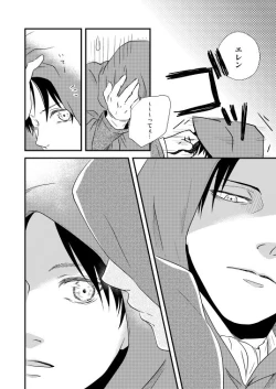 Page 10 of Chikashitsu de Ichiban no Bijin Soushuuhen