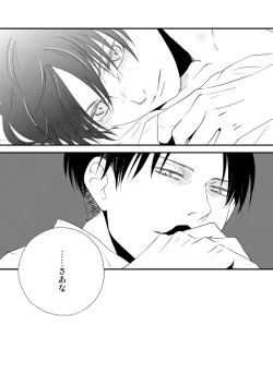 Page 126 of Chikashitsu de Ichiban no Bijin Soushuuhen