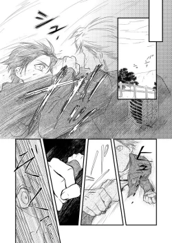 Page 19 of Chikashitsu de Ichiban no Bijin Soushuuhen