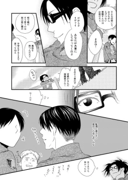 Page 24 of Chikashitsu de Ichiban no Bijin Soushuuhen
