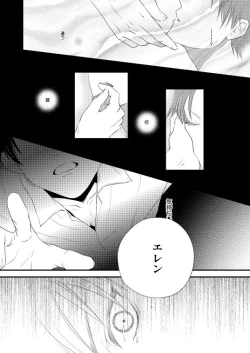 Page 48 of Chikashitsu de Ichiban no Bijin Soushuuhen