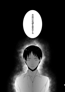 Page 5 of Chikashitsu de Ichiban no Bijin Soushuuhen