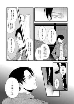 Page 63 of Chikashitsu de Ichiban no Bijin Soushuuhen
