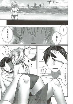 Page 6 of Mizugi no Kashima ga Erosugiru!