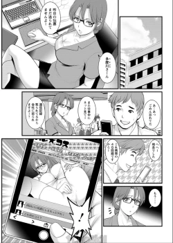 Page 151 of Toshimaku Sodachi no Toshima11