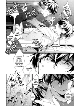 Page 17 of Kono Omoi ni, Douka