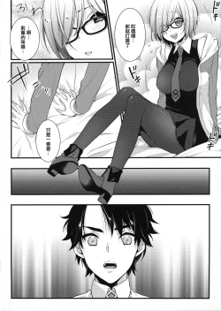 Page 5 of Ore no Heya de Mash ga Neteta kara Muchakucha ni Shite mita.