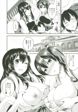 Page 48 of Teitoku o Dame ni suru Junyuu Tekoki Soushuuhen