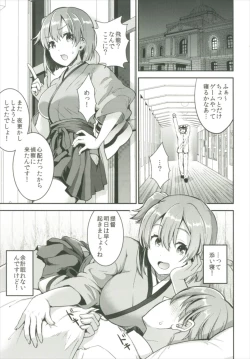 Page 57 of Teitoku o Dame ni suru Junyuu Tekoki Soushuuhen