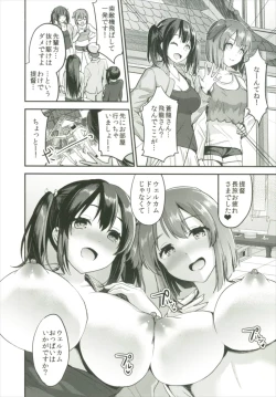 Page 98 of Teitoku o Dame ni suru Junyuu Tekoki Soushuuhen