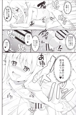 Page 14 of Kikan Gentei France Otokonoko Pickup