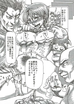 Page 27 of Jinou-chan no Junan