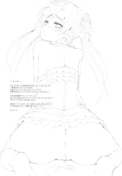 Page 18 of CHIHAYAFULL!