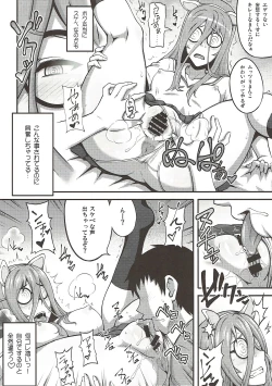 Page 9 of Hotondo OO demo Neko