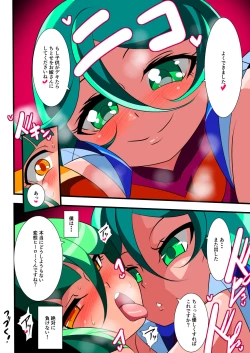 Page 22 of Hero no Yuuutsu Kaminari 2